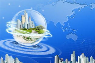 跨境電子商務(wù)的特征