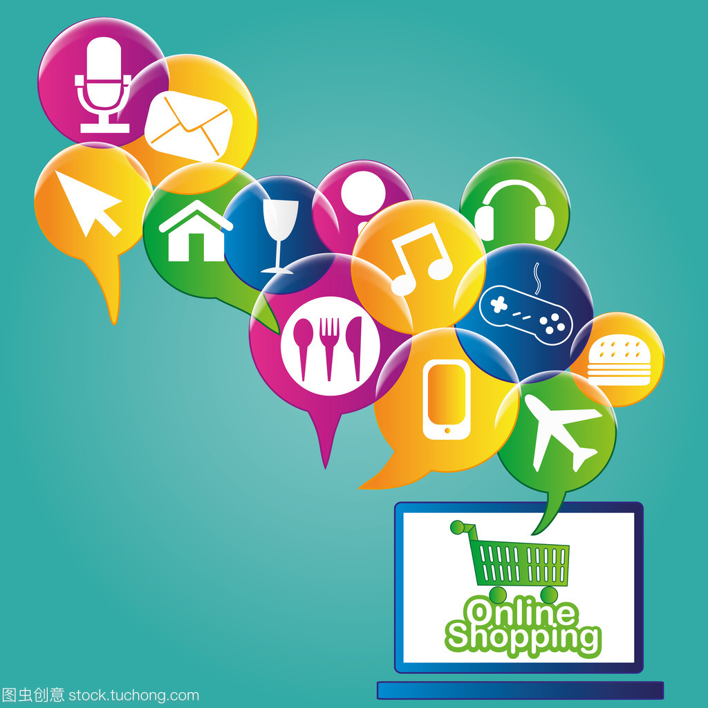 電子商務 數(shù)字時代的商業(yè)革命