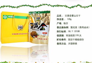 山東豆黃金豆干 休閑素食新風(fēng)尚，獨(dú)立包裝助力市場(chǎng)招商