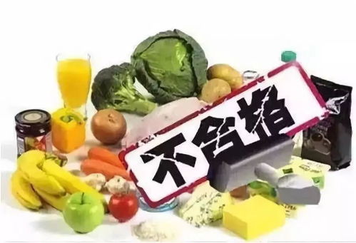 多批次食品抽檢不合格，進口果泥與砂糖桔成“重災區”